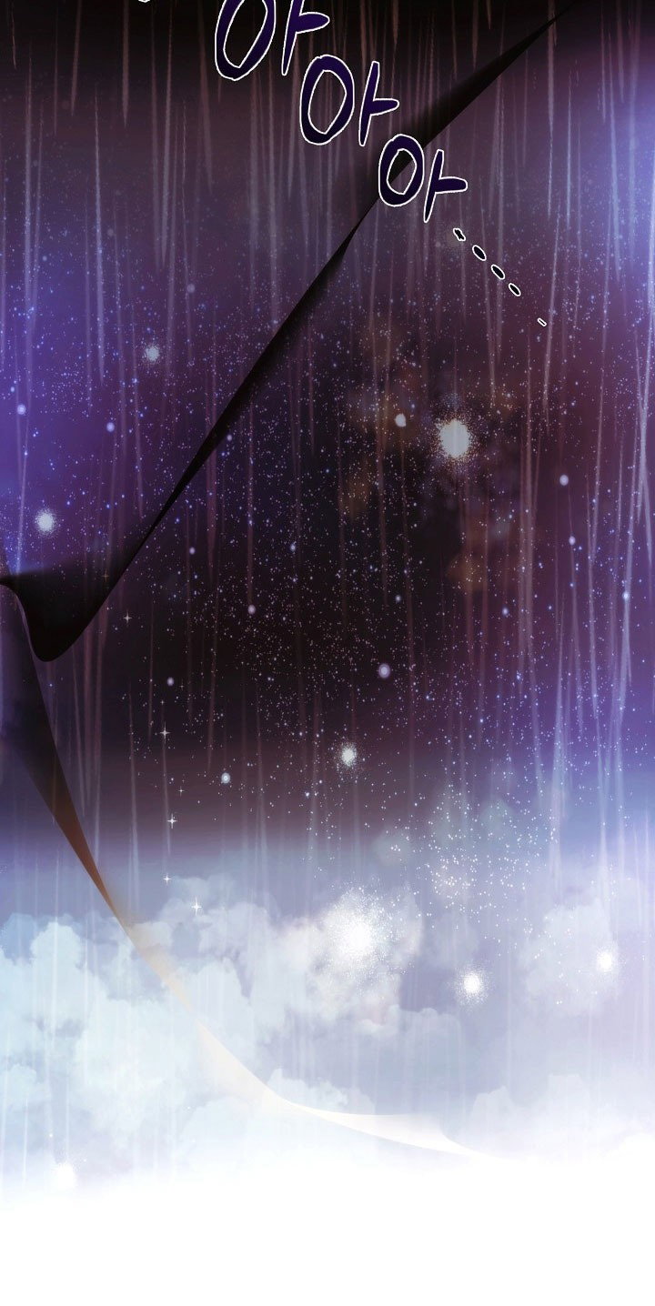 Манга Злодей узнал мое истинное лицо - Глава 186 Страница 30