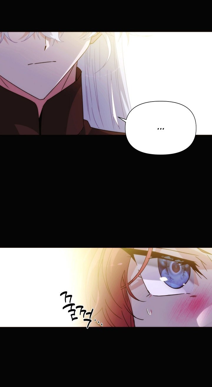 Манга Злодей узнал мое истинное лицо - Глава 186 Страница 22