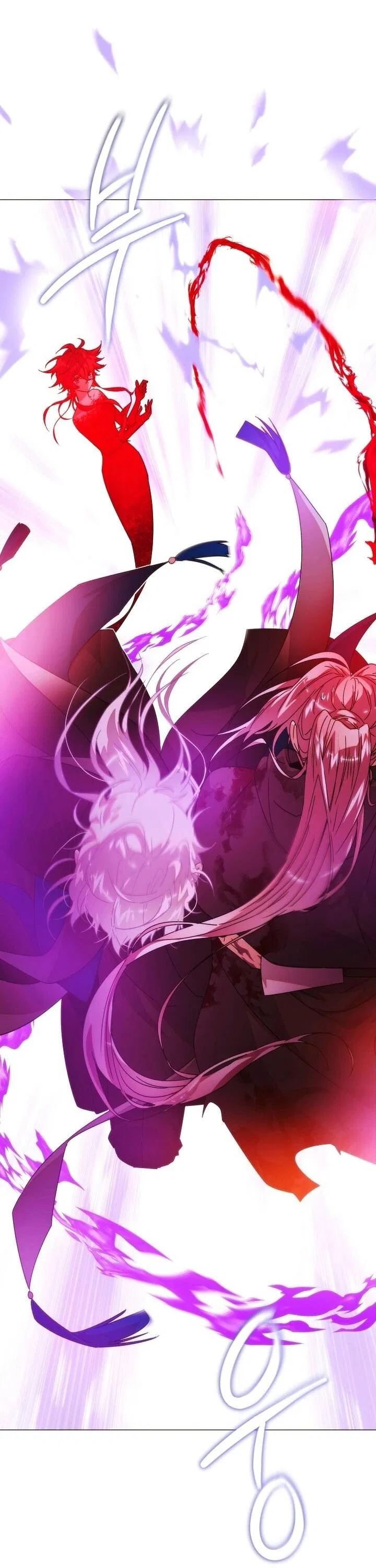 Манга Злодей узнал мое истинное лицо - Глава 181 Страница 15