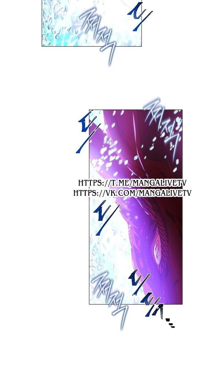 Манга Злодей узнал мое истинное лицо - Глава 180 Страница 7