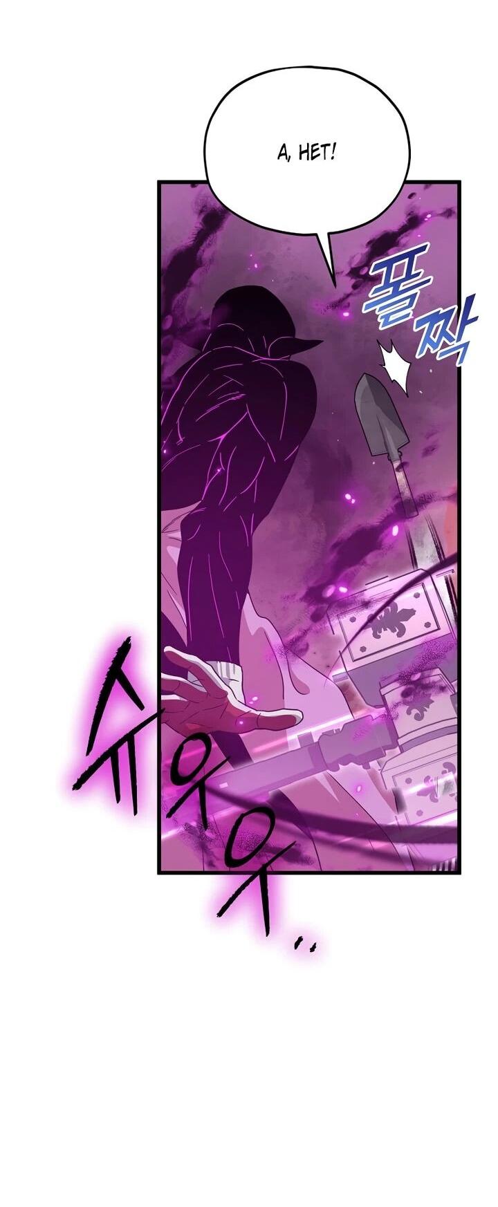 Манга Мой папа слишком сильный - Глава 222 Страница 19