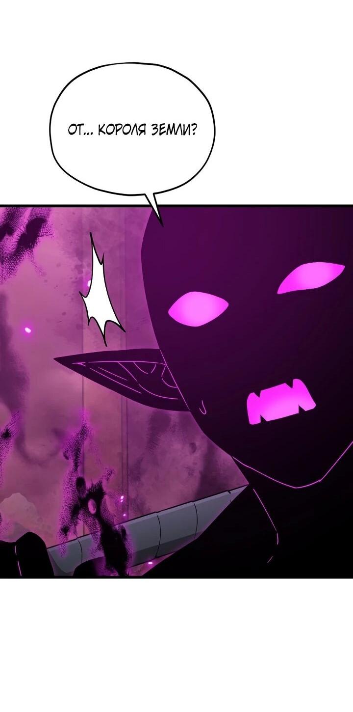 Манга Мой папа слишком сильный - Глава 222 Страница 25