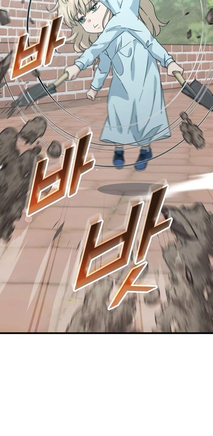 Манга Мой папа слишком сильный - Глава 221 Страница 12