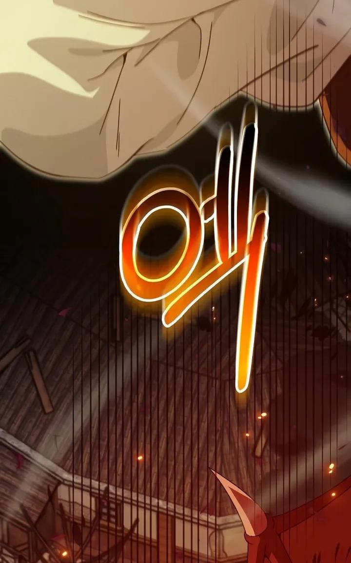 Манга Мой папа слишком сильный - Глава 224 Страница 63