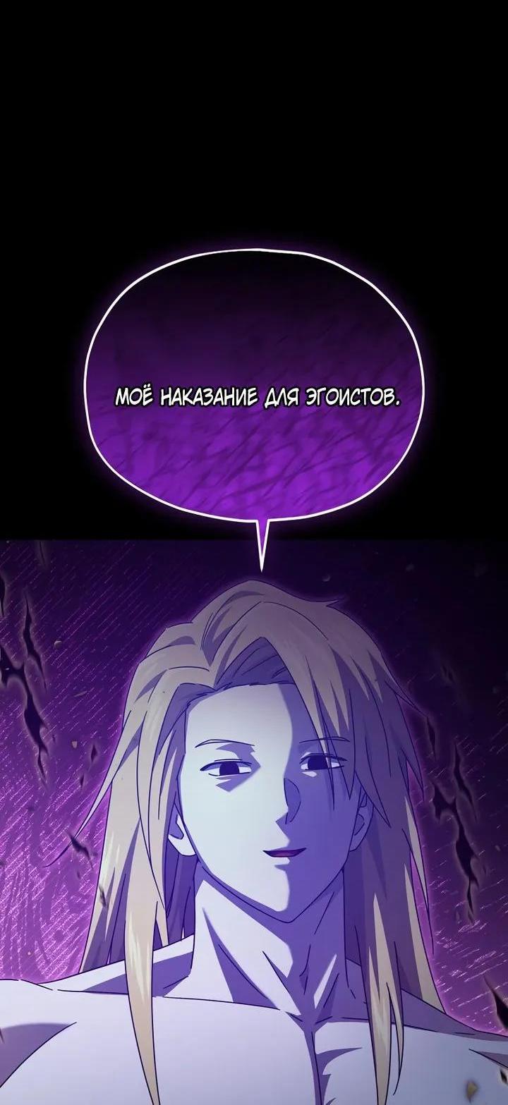 Манга Мой папа слишком сильный - Глава 224 Страница 26