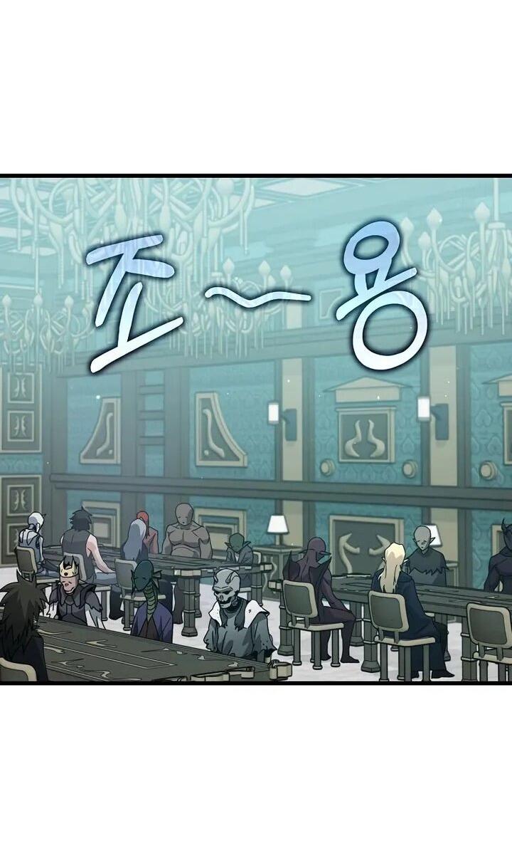 Манга Мой папа слишком сильный - Глава 223 Страница 24