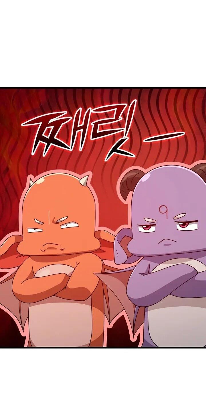 Манга Мой папа слишком сильный - Глава 223 Страница 3