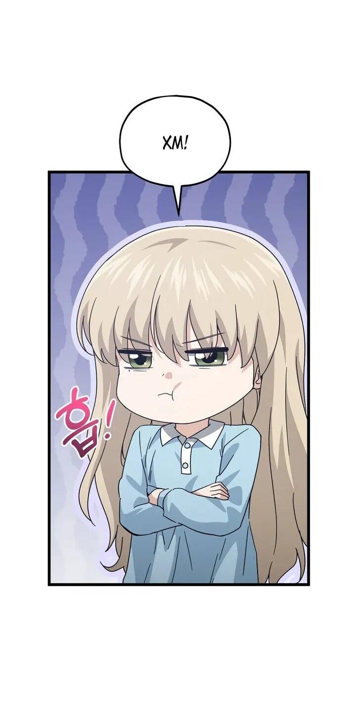 Манга Мой папа слишком сильный - Глава 223 Страница 4