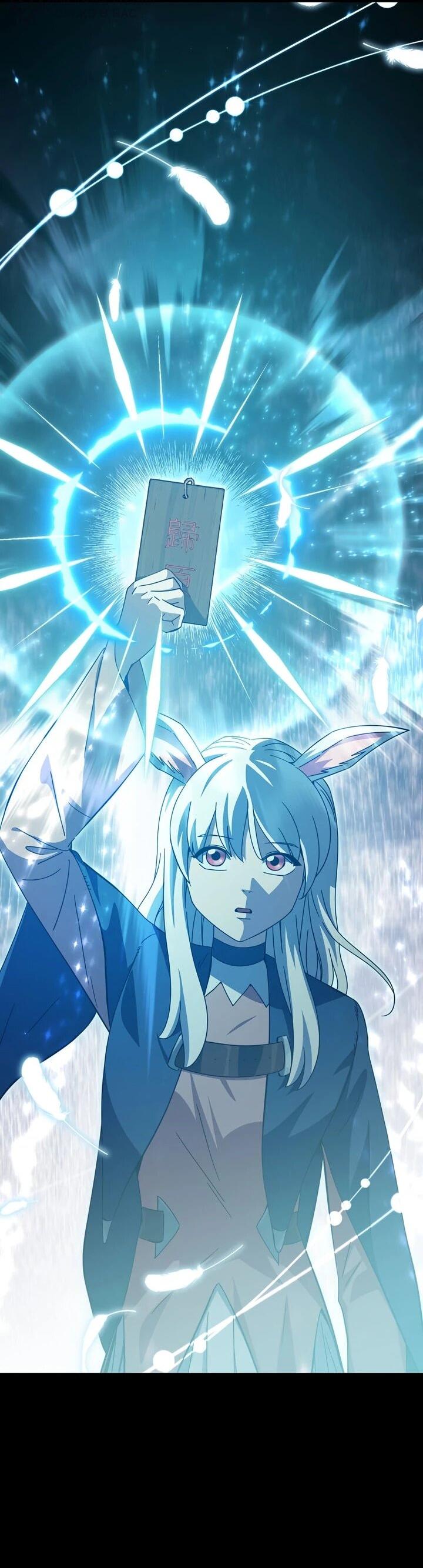 Манга Мой папа слишком сильный - Глава 225 Страница 73