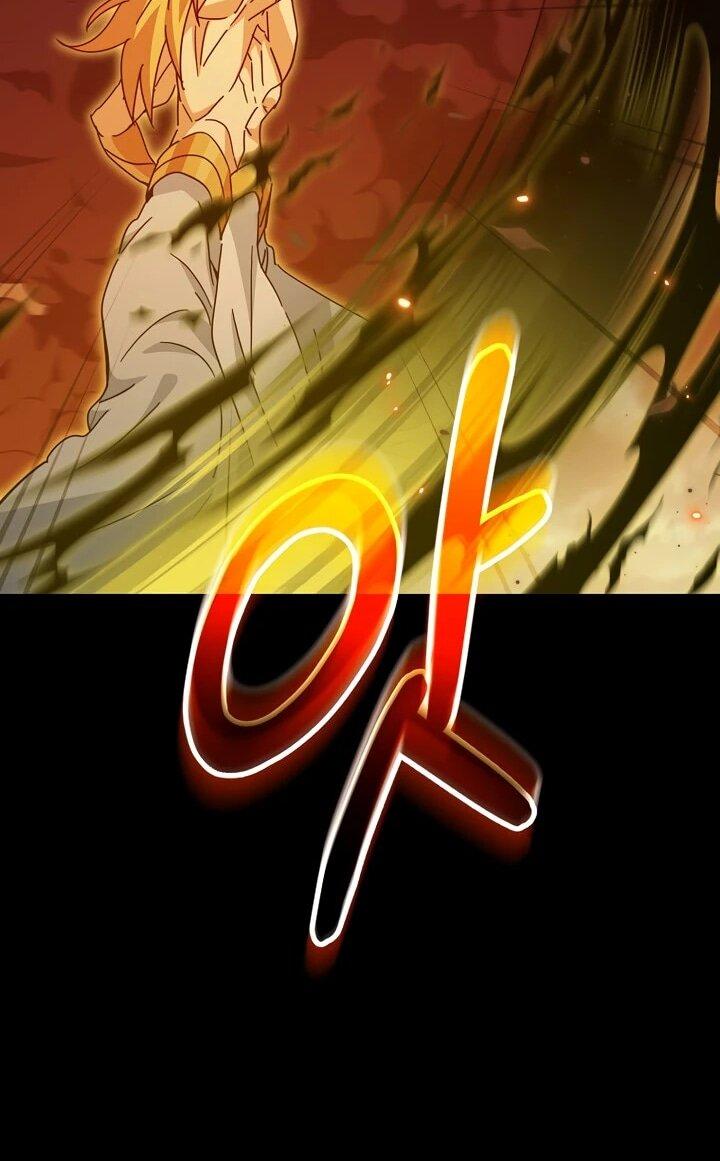 Манга Мой папа слишком сильный - Глава 225 Страница 48