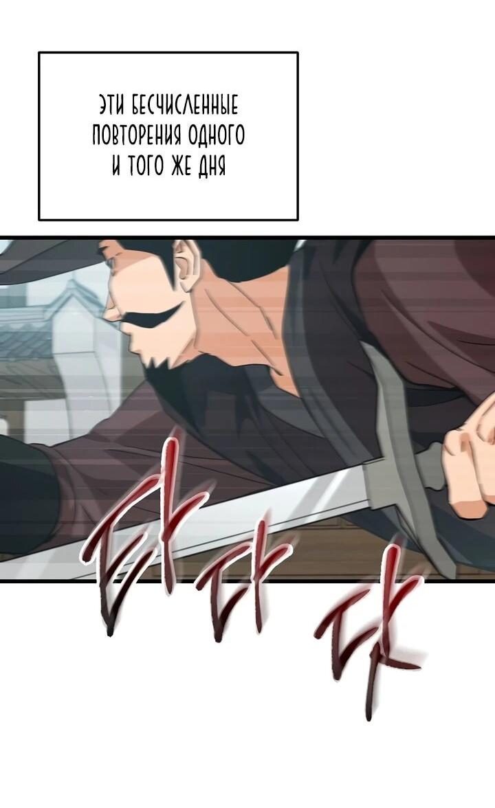 Манга Мой папа слишком сильный - Глава 226 Страница 7