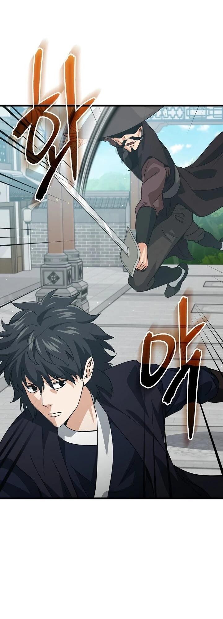 Манга Мой папа слишком сильный - Глава 226 Страница 8