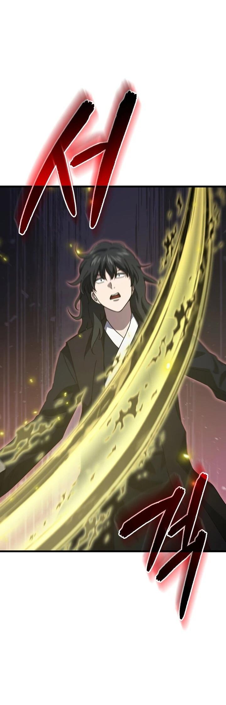 Манга Мой папа слишком сильный - Глава 226 Страница 48