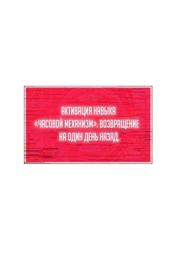 Манга Мой папа слишком сильный - Глава 226 Страница 6