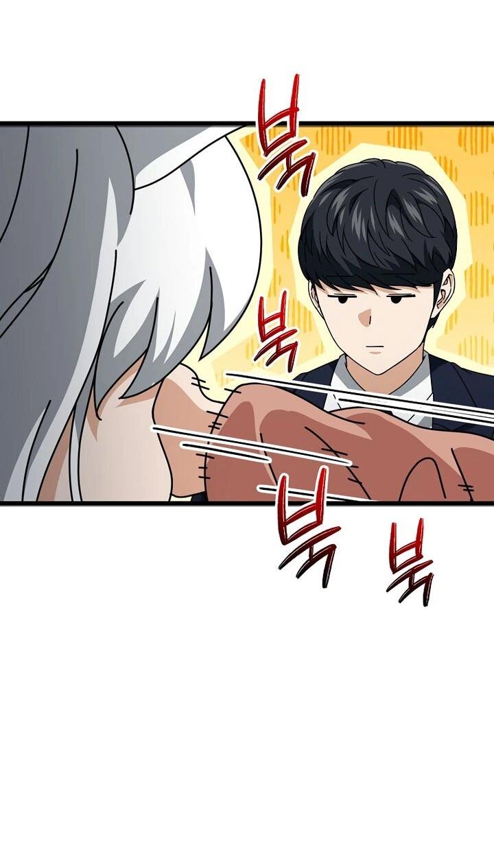 Манга Мой папа слишком сильный - Глава 227 Страница 52