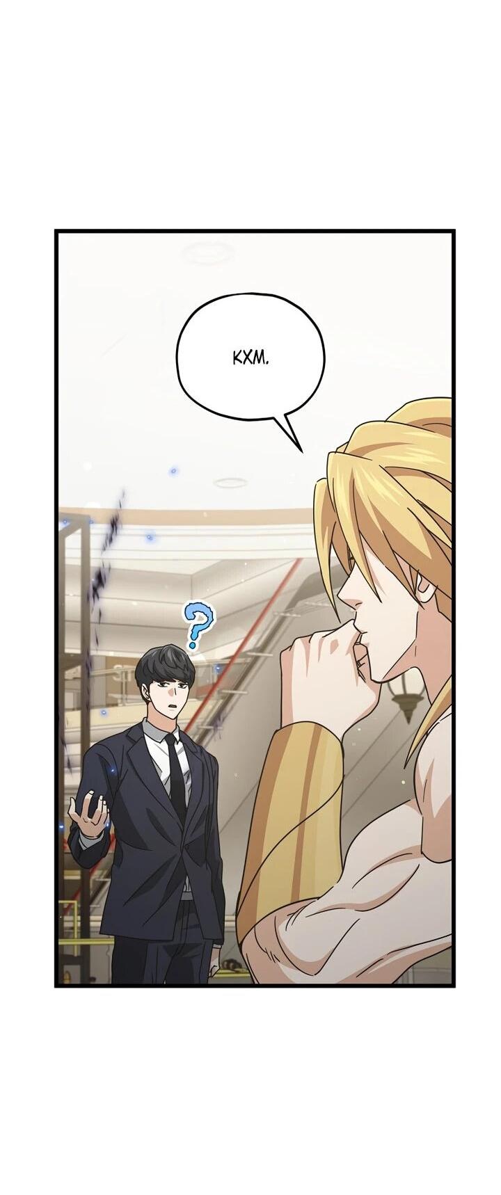 Манга Мой папа слишком сильный - Глава 229 Страница 3