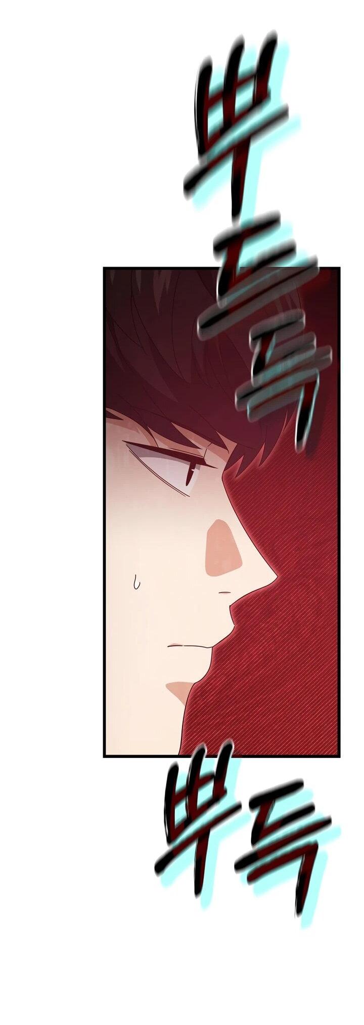 Манга Мой папа слишком сильный - Глава 229 Страница 48