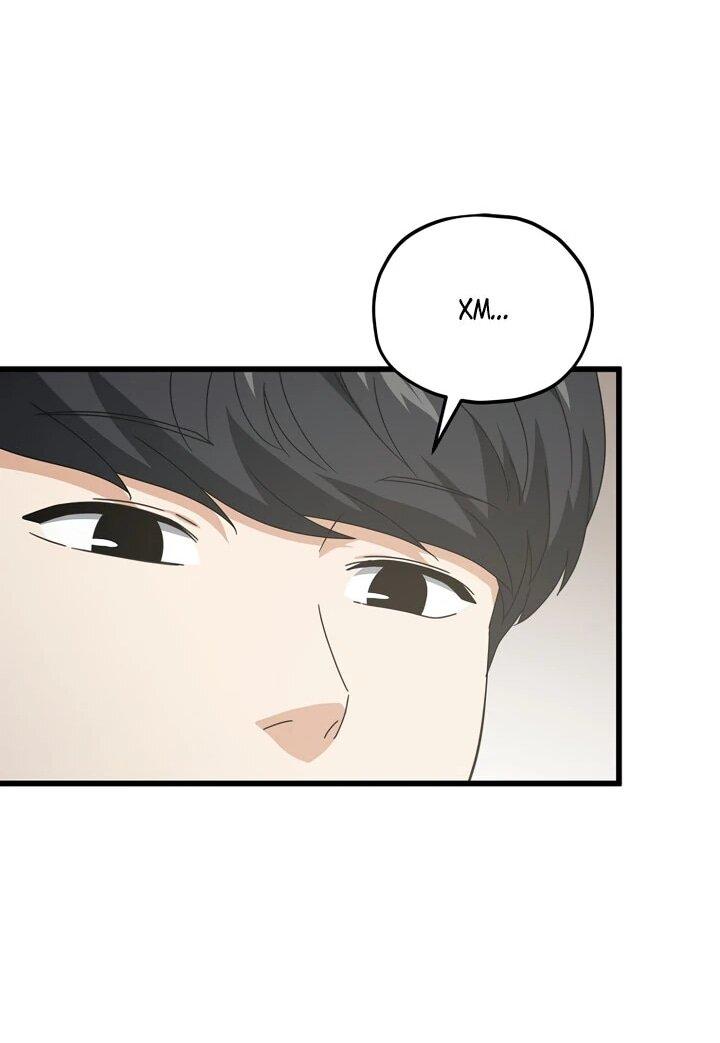 Манга Мой папа слишком сильный - Глава 231 Страница 54