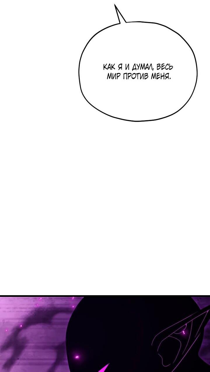 Манга Мой папа слишком сильный - Глава 231 Страница 6