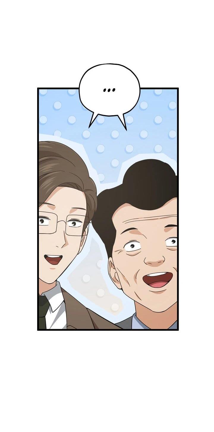 Манга Мой папа слишком сильный - Глава 231 Страница 37