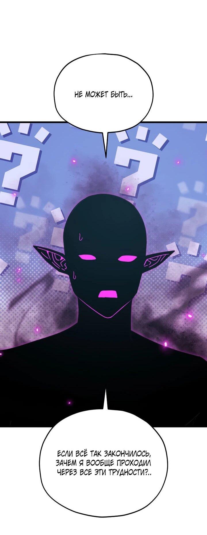 Манга Мой папа слишком сильный - Глава 231 Страница 17