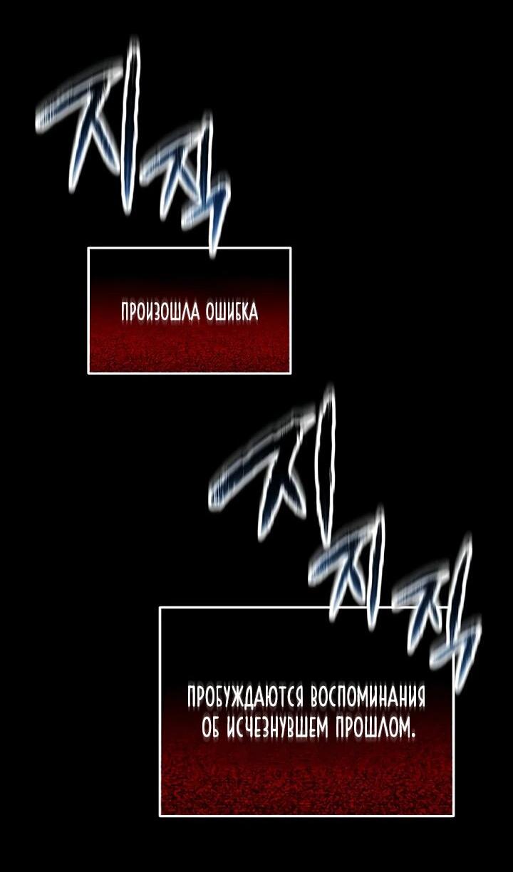 Манга Мой папа слишком сильный - Глава 214 Страница 9