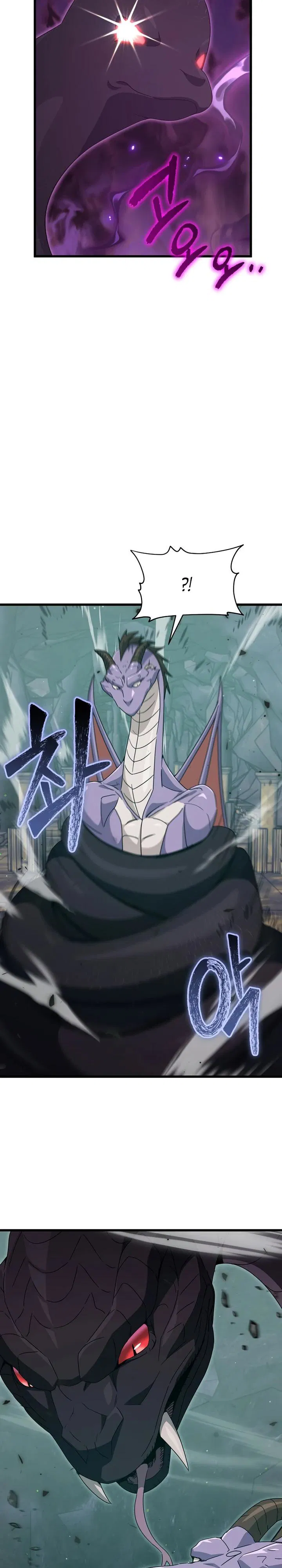 Манга Мой папа слишком сильный - Глава 220 Страница 4