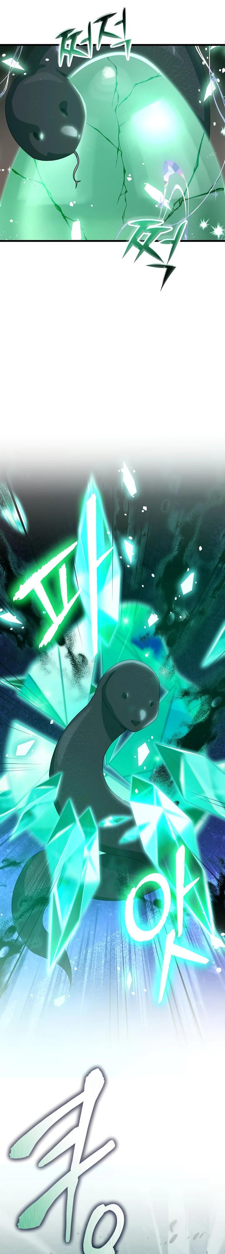 Манга Мой папа слишком сильный - Глава 219 Страница 12