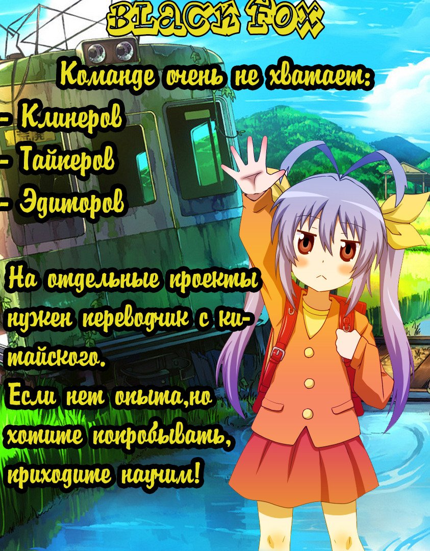 Манга Дорогой мой мальчик - Глава 24 Страница 1