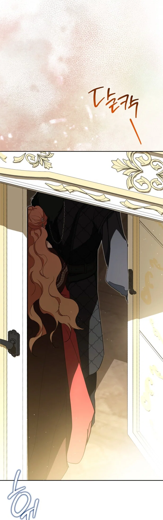 Манга Я стану хозяйкой этой жизни - Глава 212 Страница 44