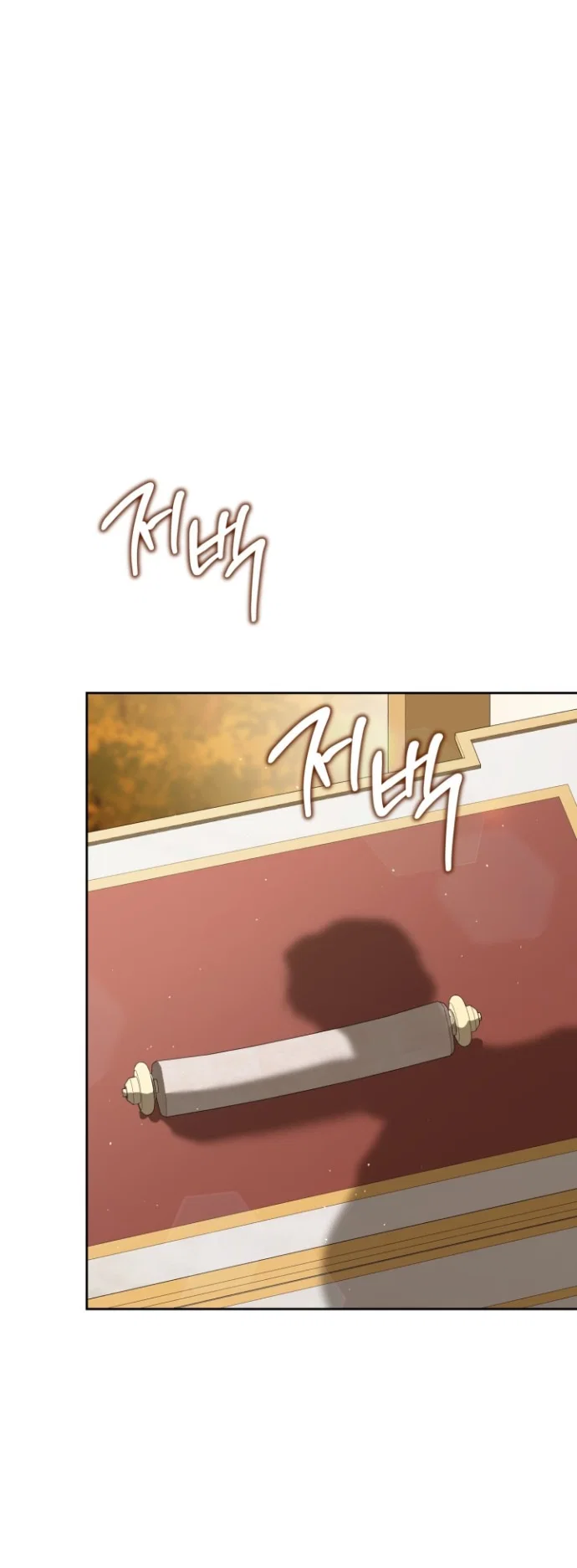 Манга Я стану хозяйкой этой жизни - Глава 212 Страница 15