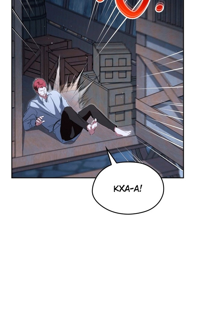 Манга Я стану хозяйкой этой жизни - Глава 213 Страница 88