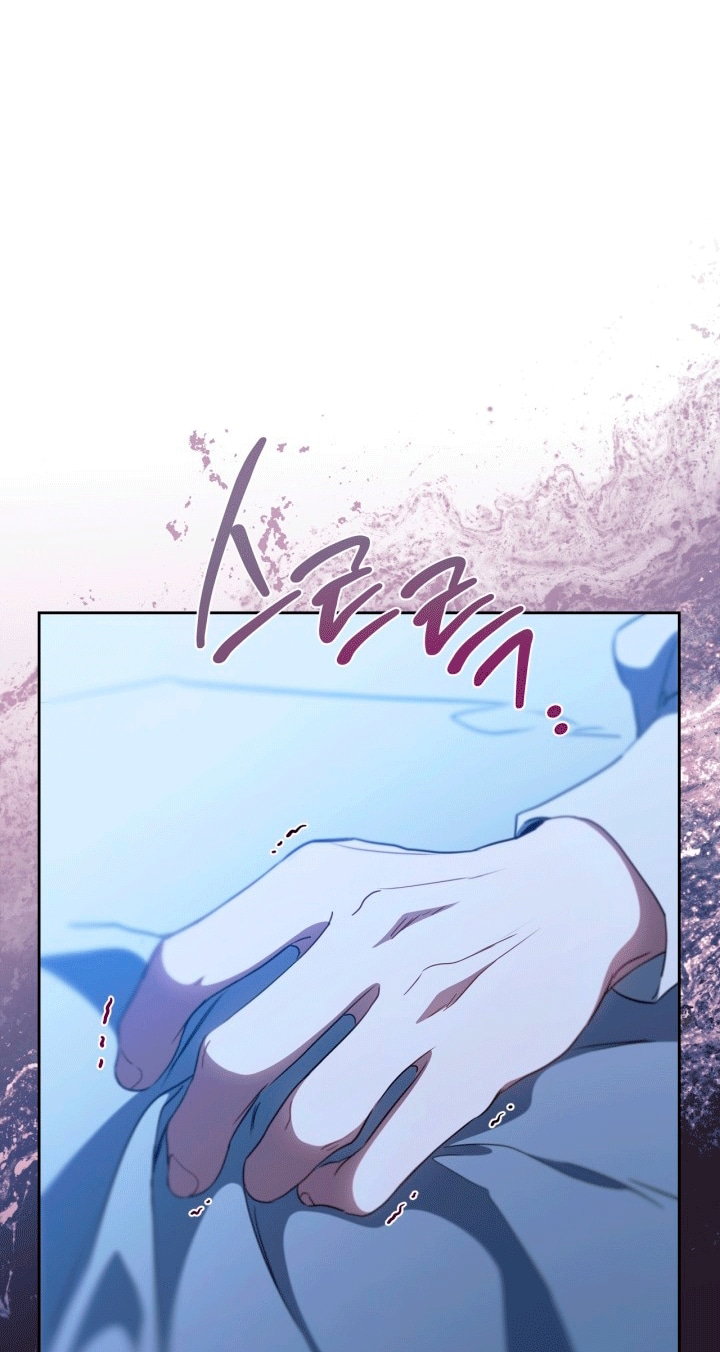 Манга Я стану хозяйкой этой жизни - Глава 213 Страница 61