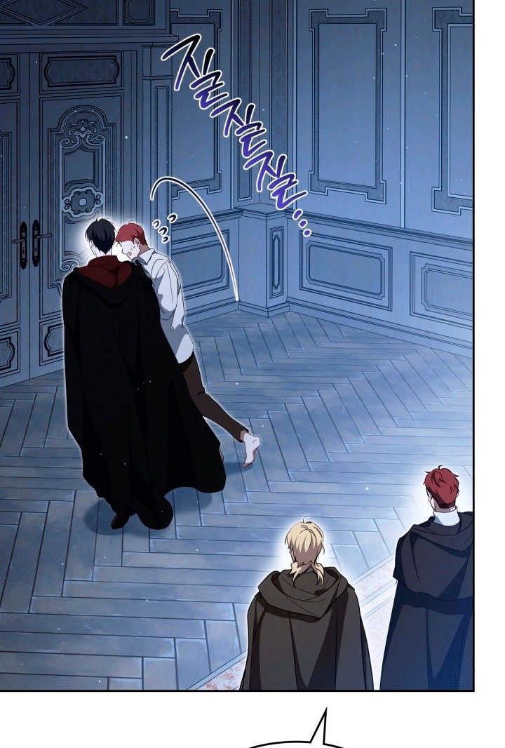 Манга Я стану хозяйкой этой жизни - Глава 213 Страница 82