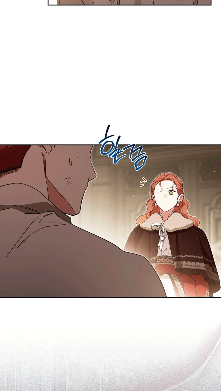 Манга Я стану хозяйкой этой жизни - Глава 213 Страница 7