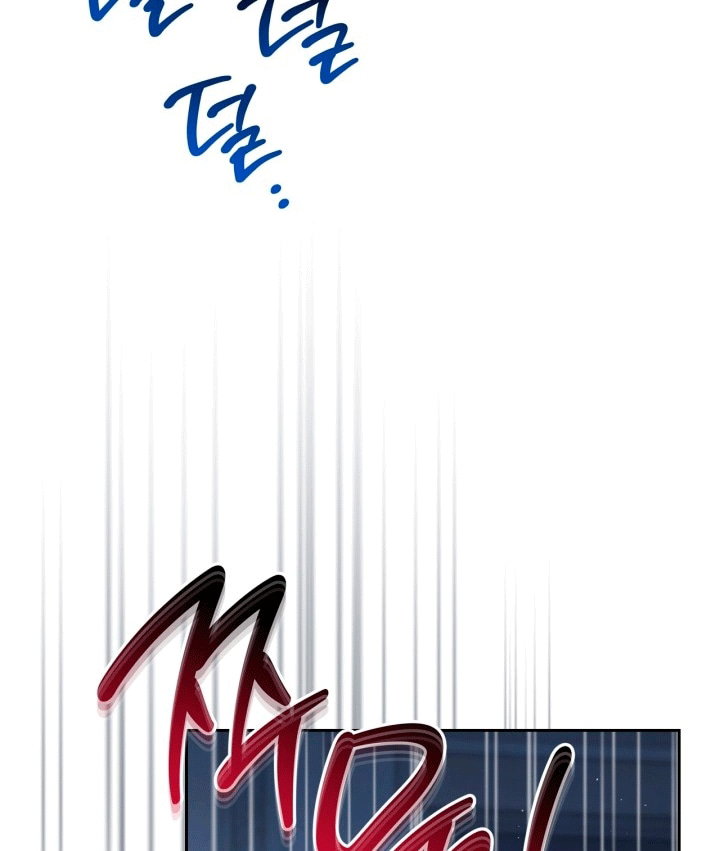 Манга Я стану хозяйкой этой жизни - Глава 213 Страница 79