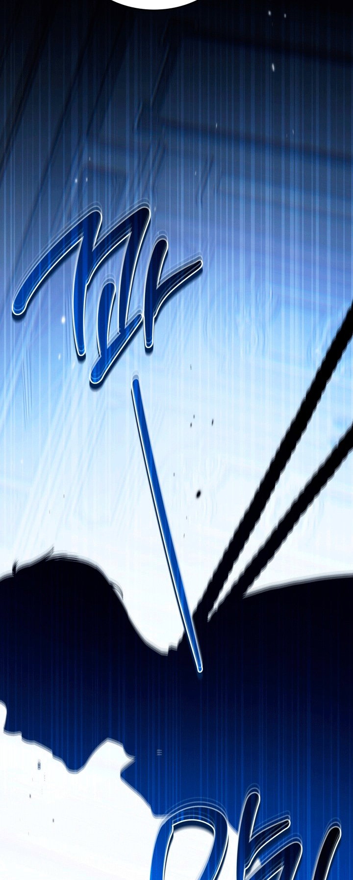 Манга Я стану хозяйкой этой жизни - Глава 213 Страница 56