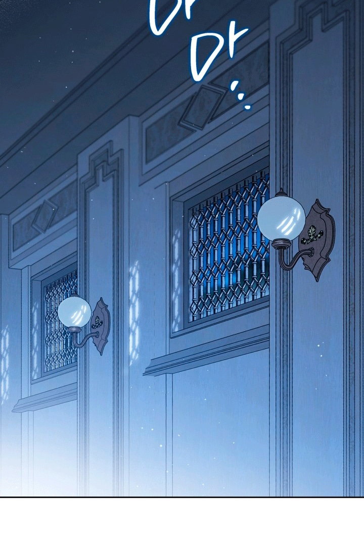 Манга Я стану хозяйкой этой жизни - Глава 213 Страница 41