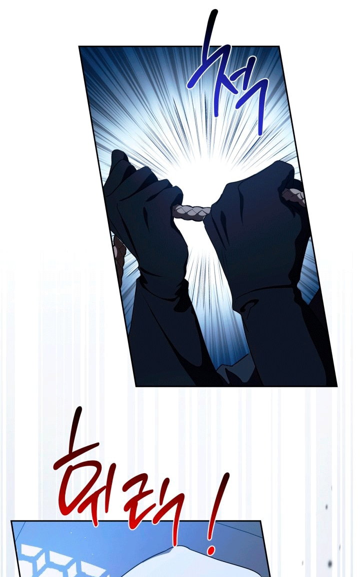 Манга Я стану хозяйкой этой жизни - Глава 213 Страница 45