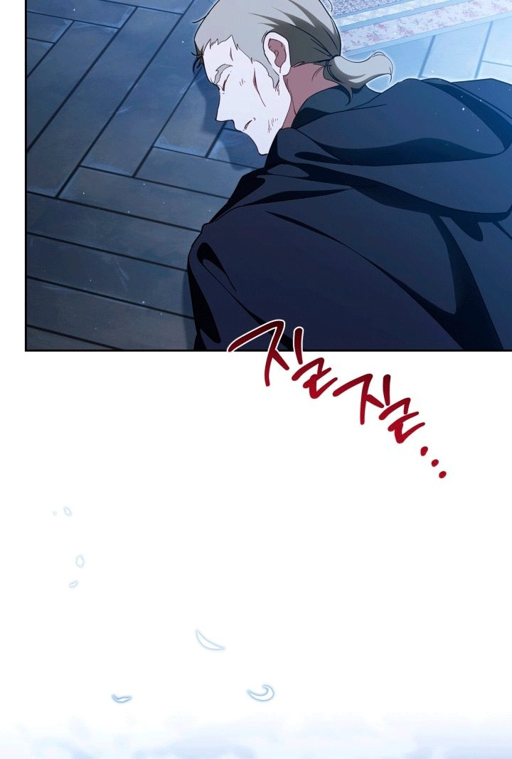 Манга Я стану хозяйкой этой жизни - Глава 213 Страница 85