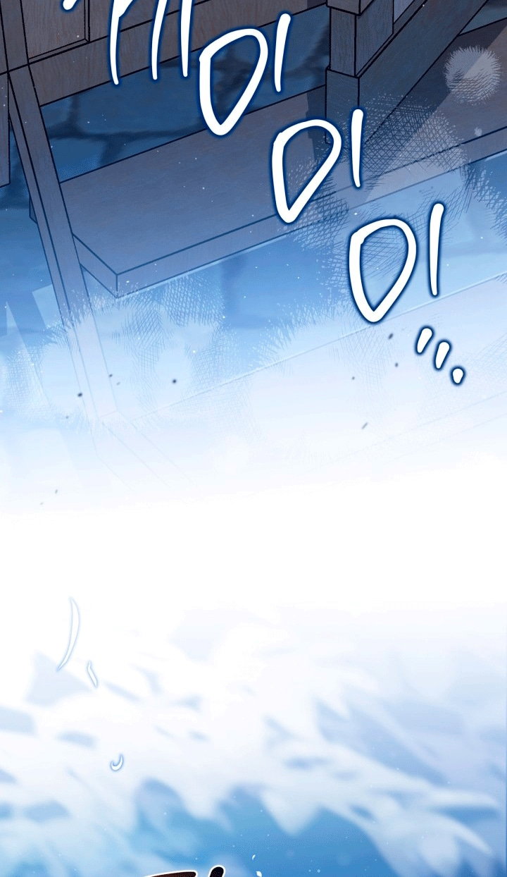 Манга Я стану хозяйкой этой жизни - Глава 213 Страница 93