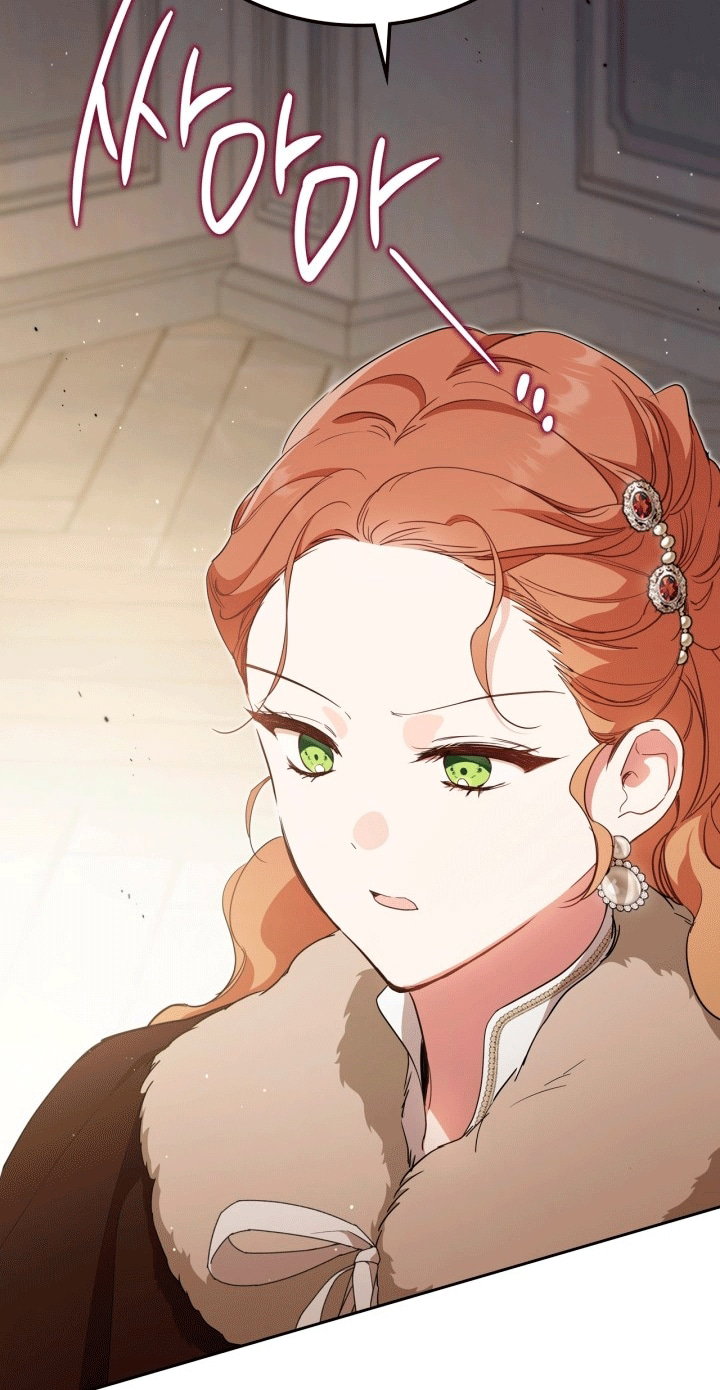 Манга Я стану хозяйкой этой жизни - Глава 213 Страница 22