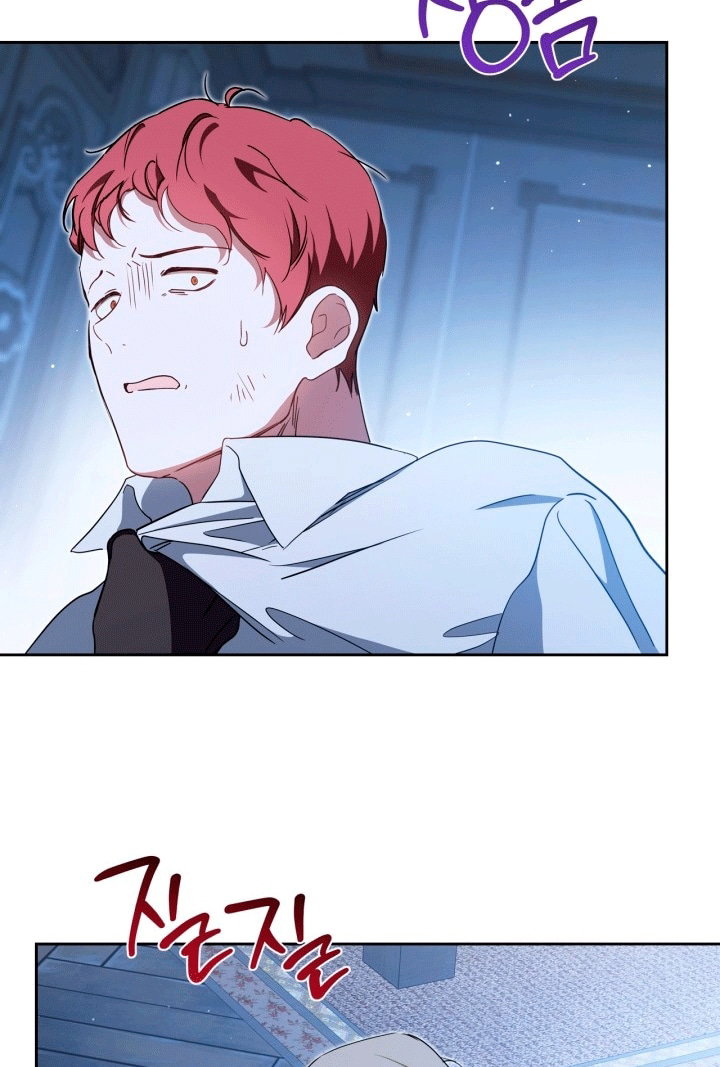 Манга Я стану хозяйкой этой жизни - Глава 213 Страница 84