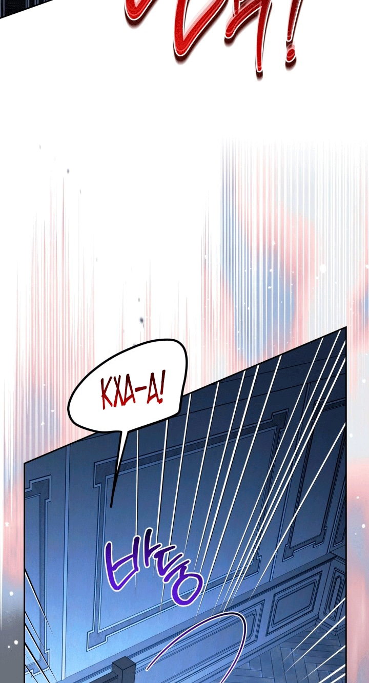 Манга Я стану хозяйкой этой жизни - Глава 213 Страница 54