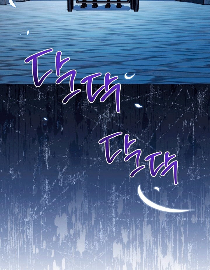 Манга Я стану хозяйкой этой жизни - Глава 213 Страница 95