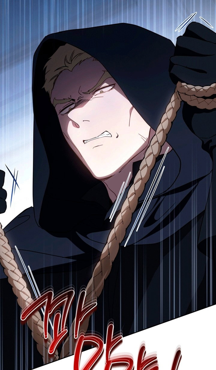 Манга Я стану хозяйкой этой жизни - Глава 213 Страница 53