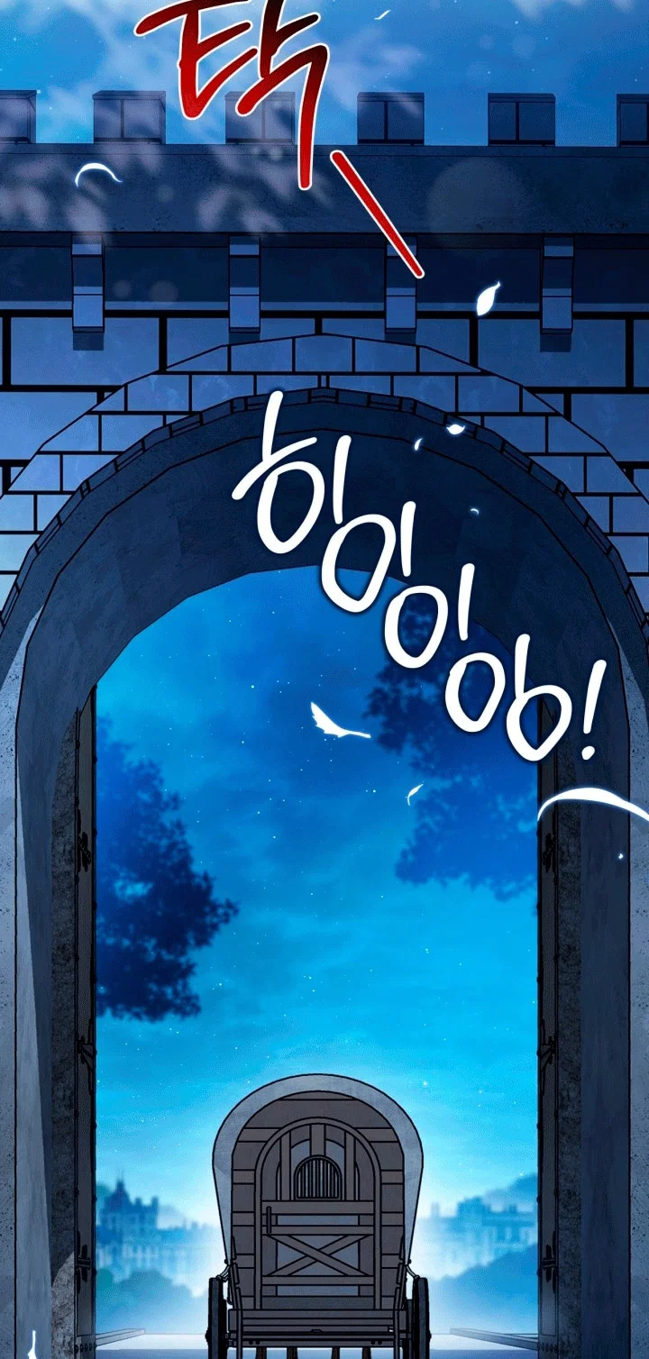 Манга Я стану хозяйкой этой жизни - Глава 213 Страница 94