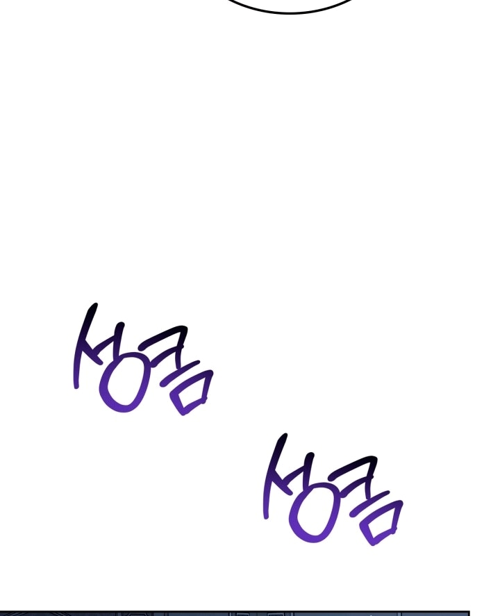 Манга Я стану хозяйкой этой жизни - Глава 213 Страница 81