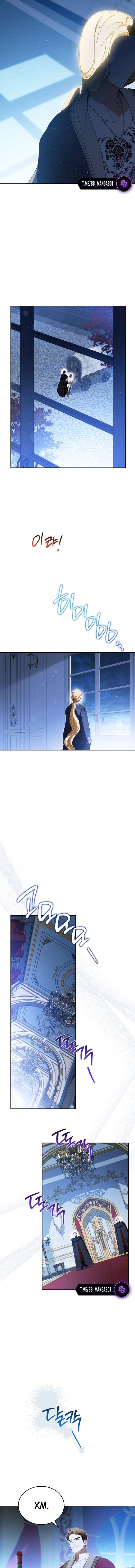 Манга Я стану хозяйкой этой жизни - Глава 214 Страница 11