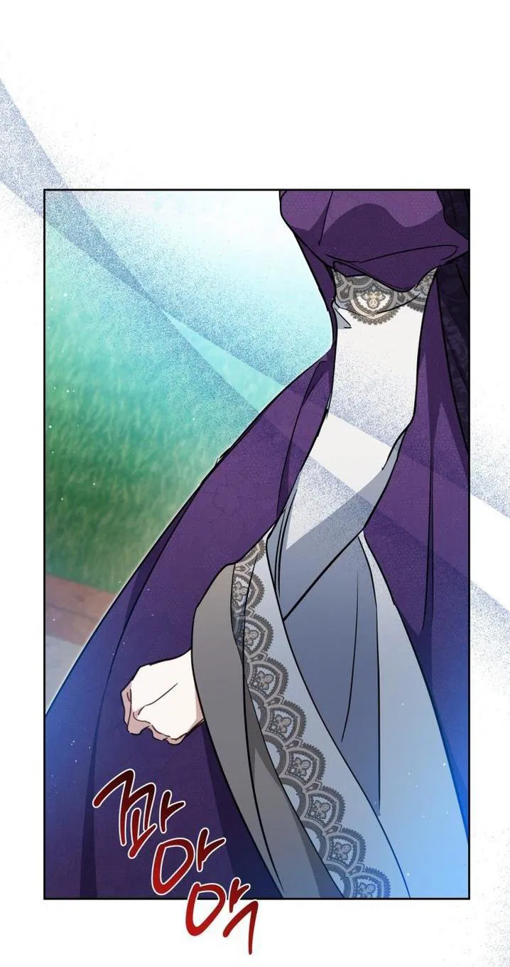 Манга Я стану хозяйкой этой жизни - Глава 191 Страница 37